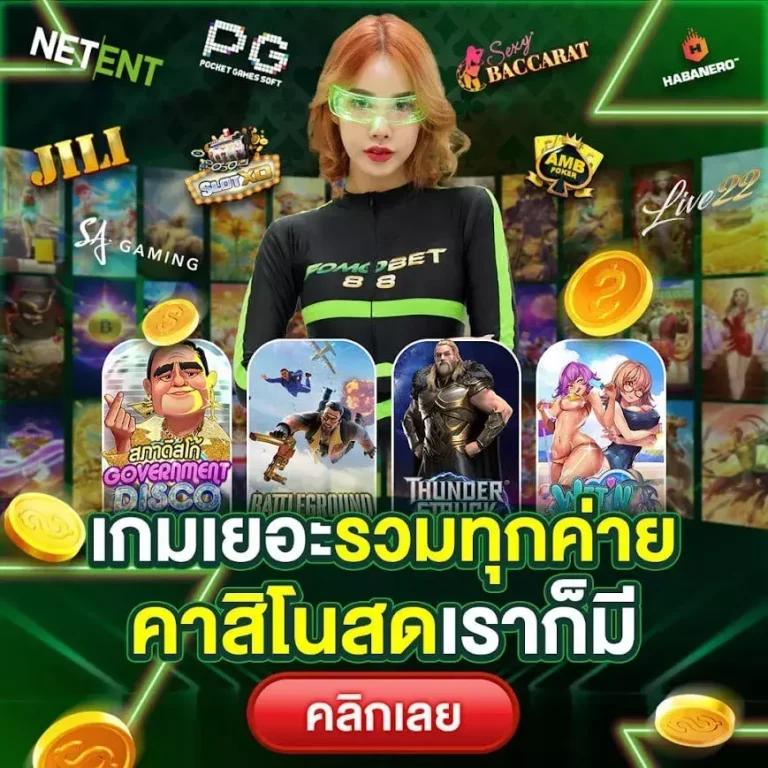 ไทเกอร์711 เว็บตรง สล็อต ฝากถอนออโต้ ไม่ผ่านเอเย่นต์ 2026